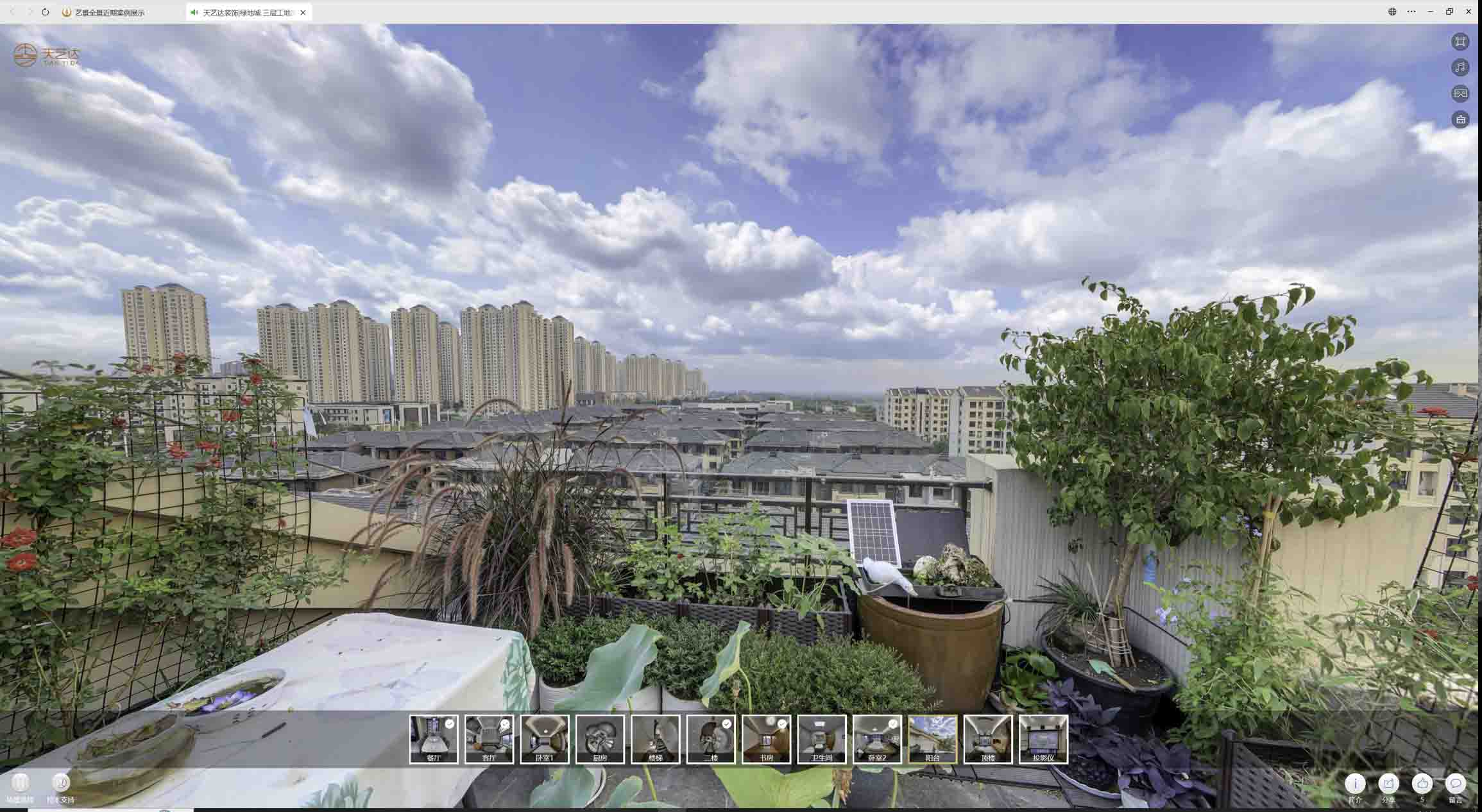 康县喻德江陶瓷馆